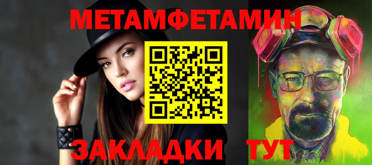Amphetamine 97%  Вход с VPN  Новоуральск 