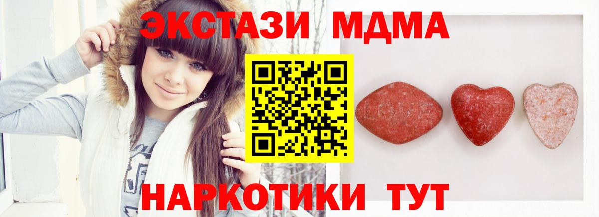 Новоуральск  Ecstasy  Вход с VPN  ЭКСТАЗИ VHQ  ЭКСТАЗИ louis Vuitton 