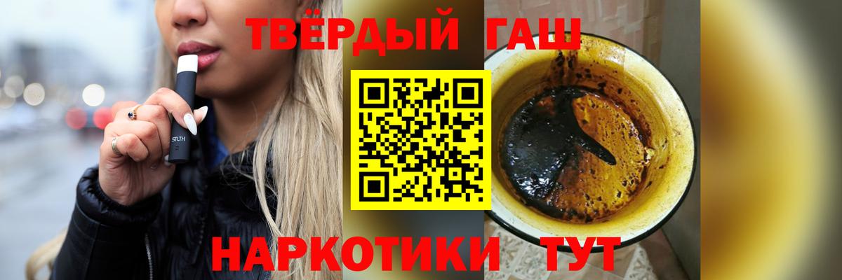 ГАШИШ гашик Новоуральск