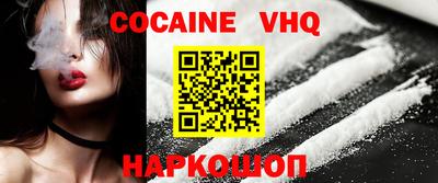 меф VHQ Бузулук