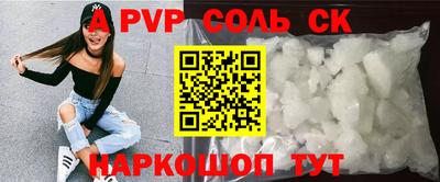 меф VHQ Бузулук