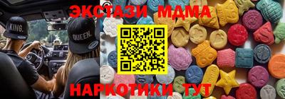 2c-b Будённовск