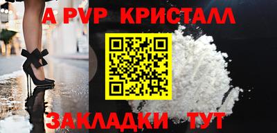 2c-b Будённовск