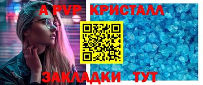2c-b Будённовск