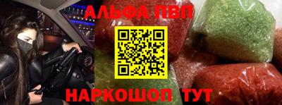 меф VHQ Бузулук