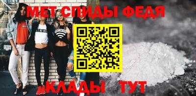 меф VHQ Бузулук