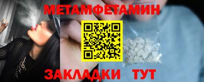 меф VHQ Бузулук