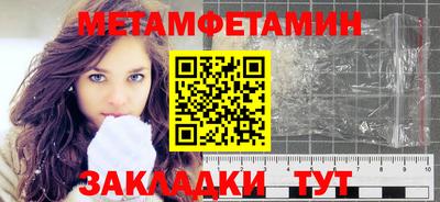 меф VHQ Бузулук