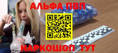меф VHQ Бузулук