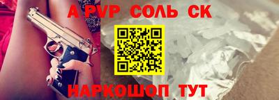 меф VHQ Бузулук