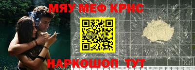 меф VHQ Бузулук