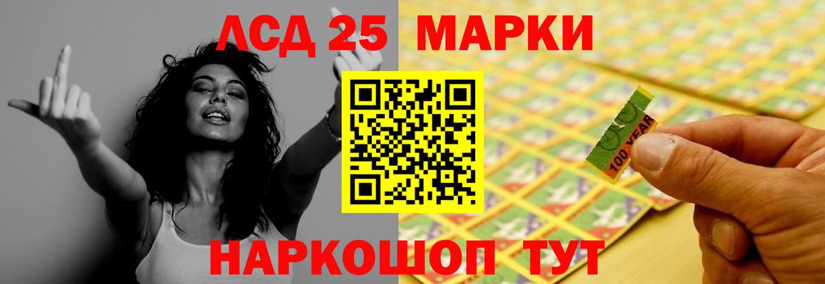 Лсд 25 экстази кислота  Лсд 25 экстази кислота  Вход с VPN  Новоуральск 