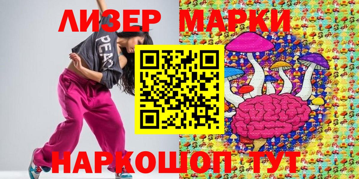 Марки N-bome 1,5мг  Марки N-bome  Новоуральск  Марки N-bome 1,5мг  Вход с VPN 