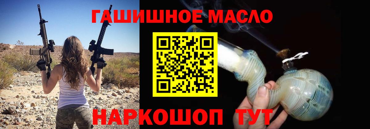 Дистиллят ТГК вейп  Вход с VPN  цены   Новоуральск  ТГК вейп 