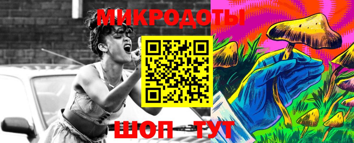 Новоуральск  Псилоцибиновые грибы ЛСД  Вход с VPN 
